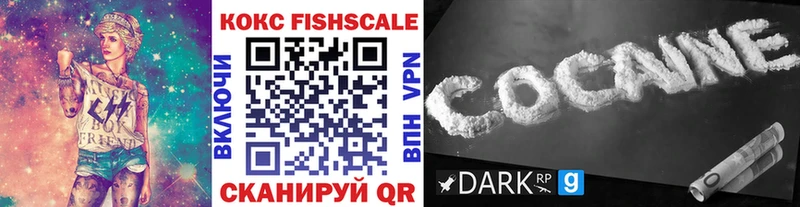 Где купить Балашиха СОЛЬ  COCAIN  MEGA зеркало  Марихуана  ГАШ  Героин 