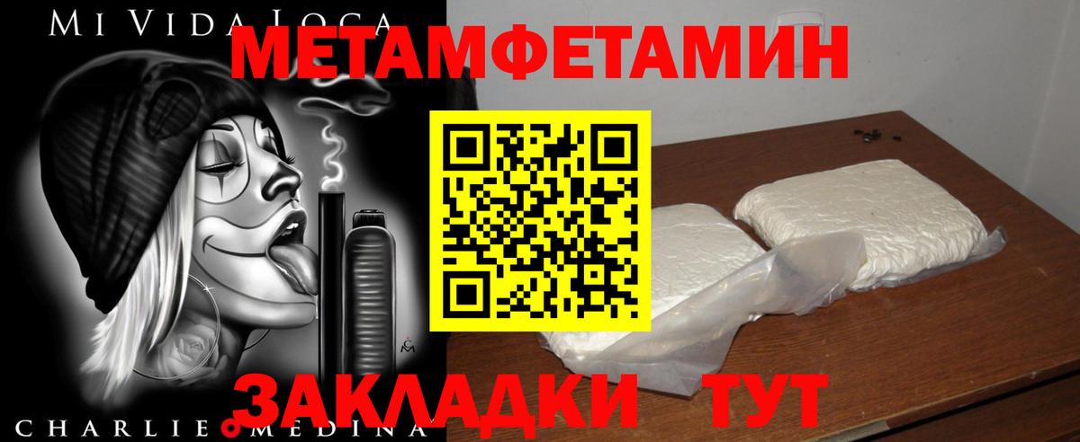 ГАШИШ Балашиха