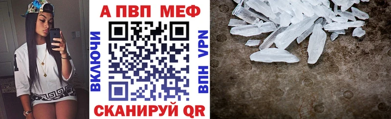 A-PVP СК КРИС Балашиха
