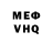 АМФЕТАМИН 97% Uran VG