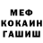 МЕТАДОН мёд mrserbskyi