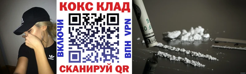 даркнет какой сайт  Балашиха  КОКАИН 97% 