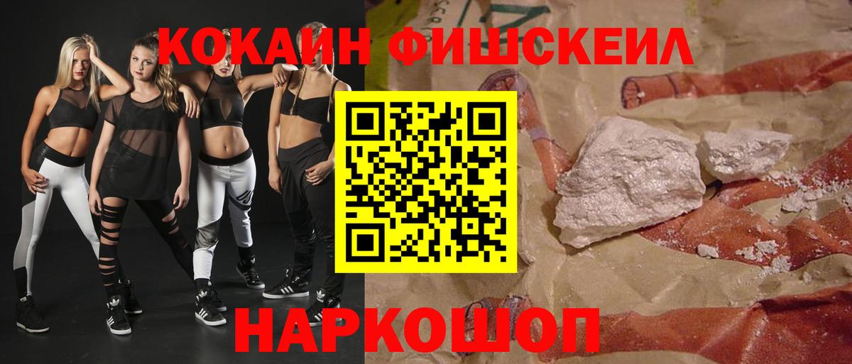 Кокаин Перу Балашиха