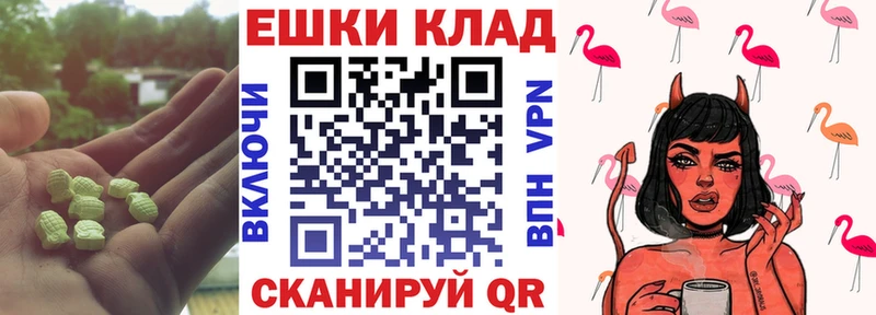 Ecstasy 300 mg  купить закладку  Балашиха 