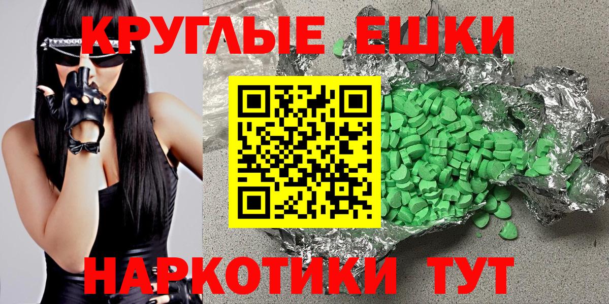 Ecstasy TESLA Балашиха