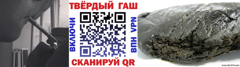 ГАШ индика сатива  Балашиха 