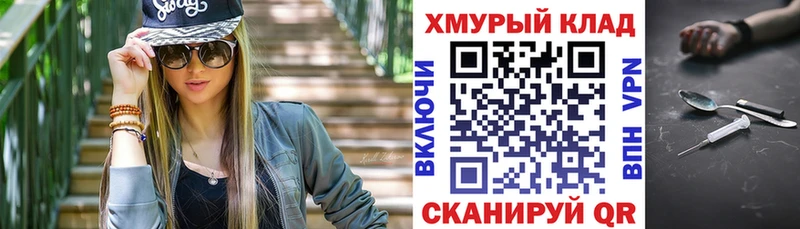 ГЕРОИН гречка  Балашиха 