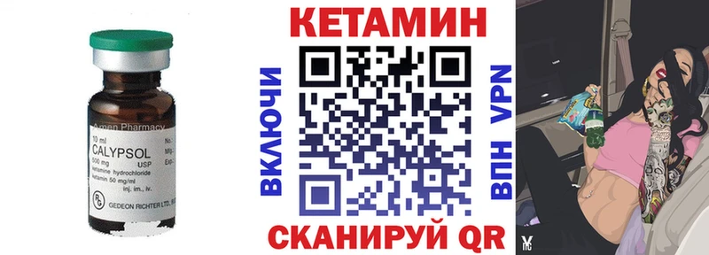 Кетамин ketamine купить наркоту Балашиха