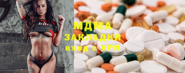 дистиллят марихуана Алексин