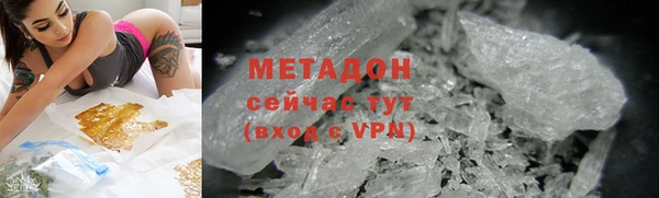 дистиллят марихуана Алексин