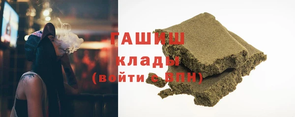 кокаин премиум Алексеевка
