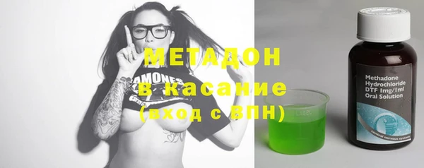 кокаин премиум Алексеевка