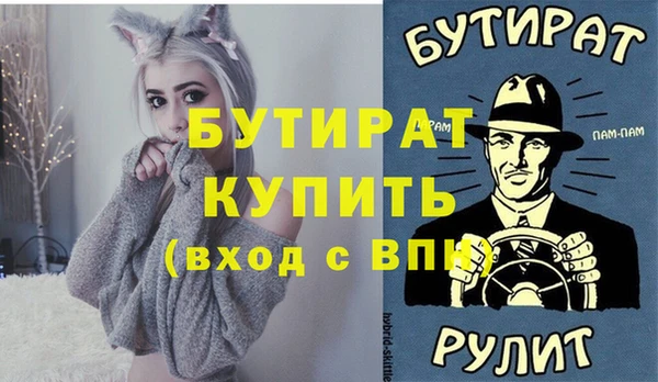 дистиллят марихуана Алексин