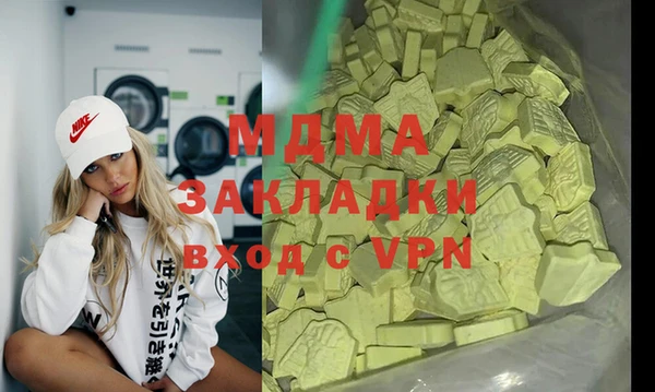 кокаин премиум Алексеевка