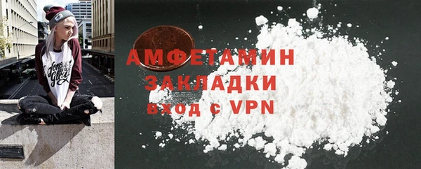 кокаин премиум Алексеевка