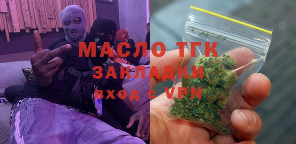 тгк Алзамай