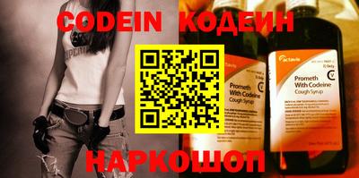 мяу мяу кристалл Шадринск