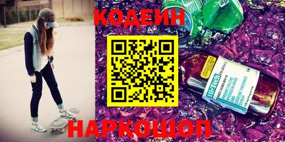 мефедрон VHQ Брянск