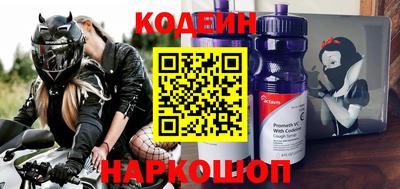 ALPHA PVP Боровичи