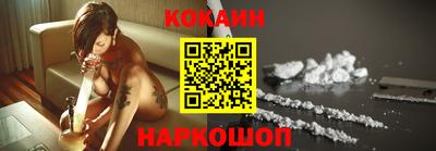 мефедрон VHQ Брянск