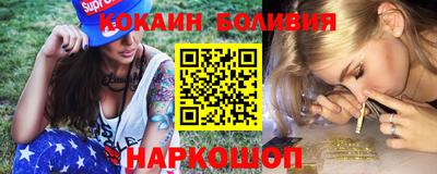 ALPHA PVP Боровичи