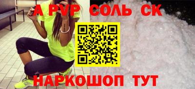 МДПВ Братск