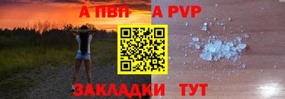 spice Владикавказ