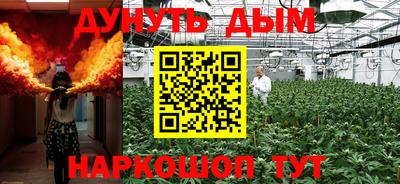 ALPHA PVP Боровичи