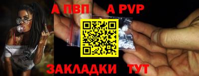 мефедрон VHQ Брянск