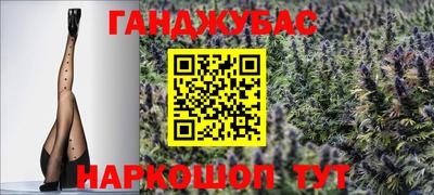 мефедрон VHQ Брянск