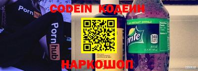 мефедрон VHQ Брянск