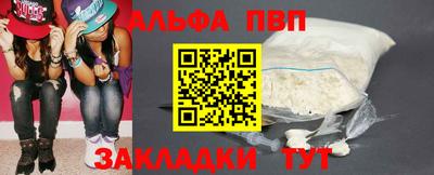 мефедрон VHQ Брянск