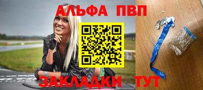 apvp Владивосток