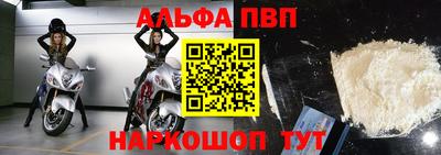 мефедрон VHQ Брянск