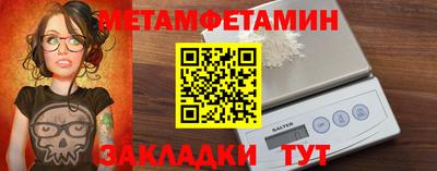 мефедрон VHQ Брянск