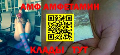 ALPHA PVP Боровичи