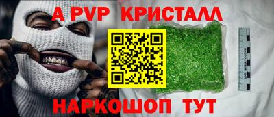 мефедрон VHQ Брянск