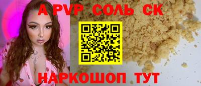 мефедрон VHQ Брянск