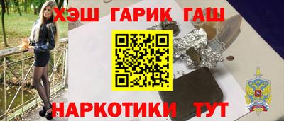 мефедрон VHQ Брянск