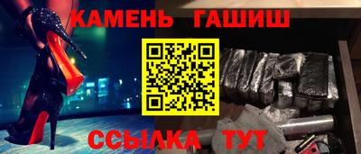 мефедрон VHQ Брянск