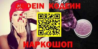 мефедрон VHQ Брянск