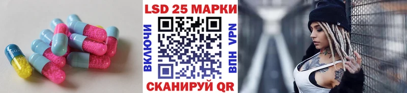 купить наркоту  Балашиха  ЛСД экстази кислота 