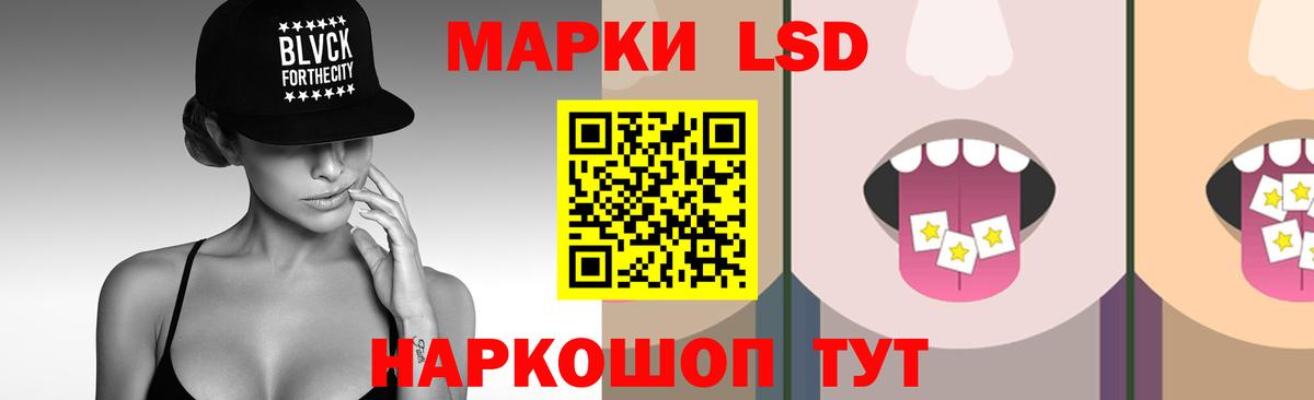 Лсд 25 экстази ecstasy  МЕГА ТОР  Вход с VPN  Балашиха  ЛСД экстази кислота 