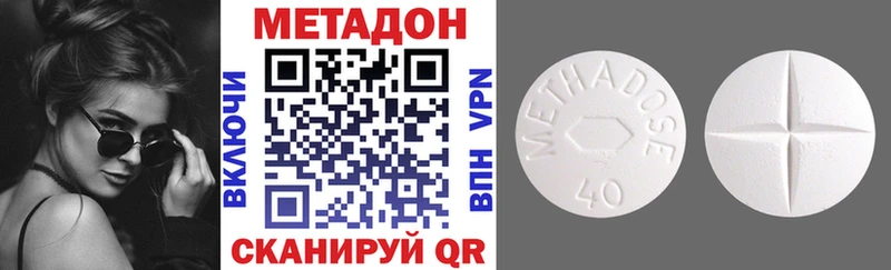 купить наркотики сайты  Балашиха  МЕТАДОН белоснежный 