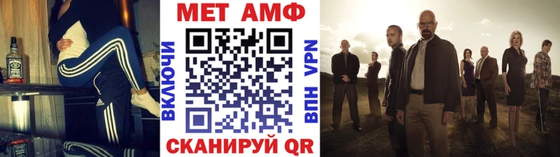 сколько стоит Балашиха МЕТАМФЕТАМИН пудра