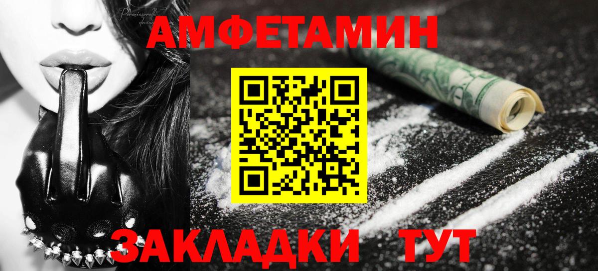 Балашиха  Первитин витя  Первитин витя  Вход с VPN 