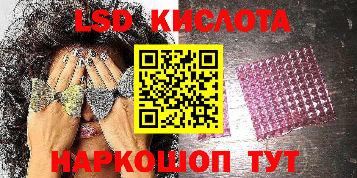Наркотические марки  Марки 25I-NBOMe 1500мкг  Вход с VPN  Балашиха 