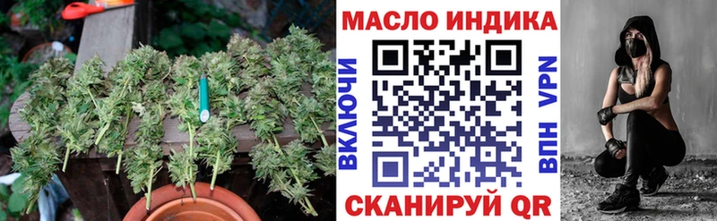 магазин продажи наркотиков  Балашиха  Дистиллят ТГК THC oil 