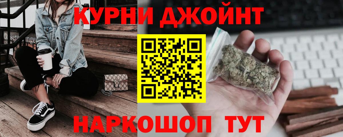Шишки марихуана OG Kush  Вход с VPN  Бошки Шишки ГИДРОПОН  Балашиха  Канабис LSD WEED  МАРИХУАНА MAZAR 